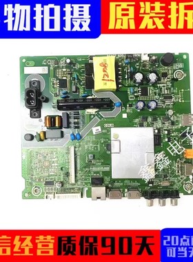 海信HZ43E35A 240750电视主板RSAG7.820.7901配屏JHD425S1F52