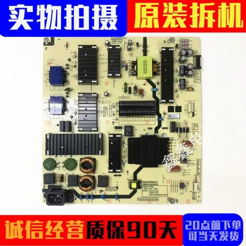创维电源板N012402-000480-004