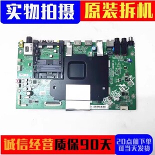 原装TCL L48C1-UD L50/55C1-UDG L55C1-SCUD主板40-M82804-MAD2HG