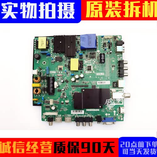 康佳主板TP.RT2984T.PC821
