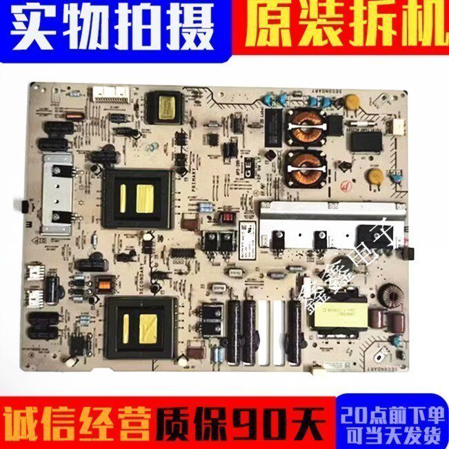 原装索尼电源板1-883-804-22