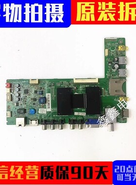 TCL L32/L39/L42/L46F2510E/2570E/2590E主板40-MS600A-MAD2HG