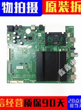 原装创维50G7 55G7 60G7 65G7 机芯9R59主板5800-A9R591-0P00