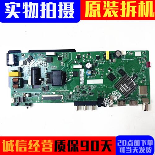 康佳主板TPD.HV352T.PB727(N)