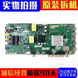 海尔43A6/M/LE43G310Z主板TP.MS638.PB731屏 BOEI430WU1
