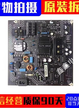 原装微鲸WTV43K1 WTV43K1J电源板715G7878-P01-001/000-003M/002H