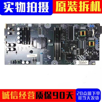 原装乐视电源板SHG5002A-215E