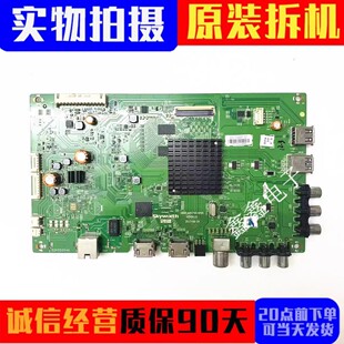 原装创维KX49 55M5E 49M6E 55M7 43M6E主板5800-A8H790-0P00