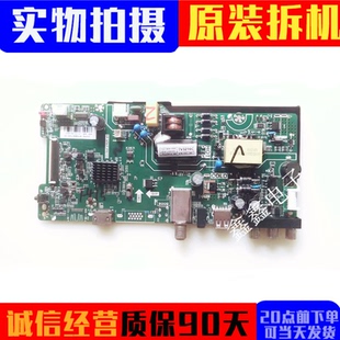 康佳KKTV K32C LED32G2600 H32C LED32F1000主板TP.V56T.PB723