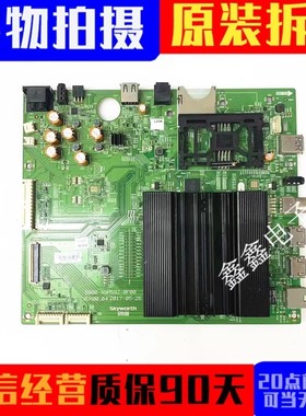 原装创维60G7 55G7 65G7液晶电视机主板5800-A9R592-0P00配屏(LD0