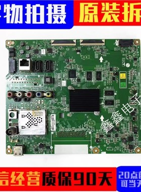 原装LG 43UF6400-CA主板 EAX66485504(1.0)屏HC430DGG-SLNX1-211X