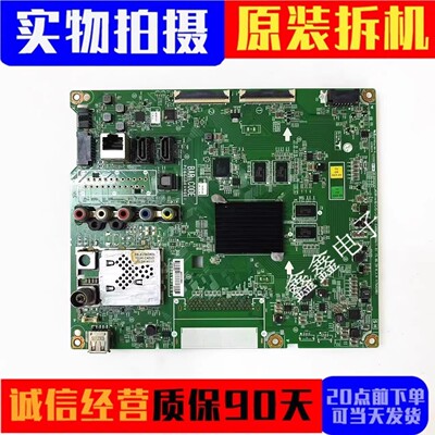 原装LG主板EAX66485504(1.0)