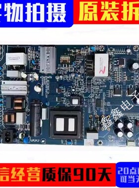 长虹55Q6K 55D4P 65Q6K电视机电源板JUC7.820.00222629测试好