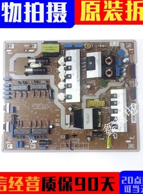三星原装QA55Q7FAMJXXZ电源板BN44-00899B L49E7N-MDY