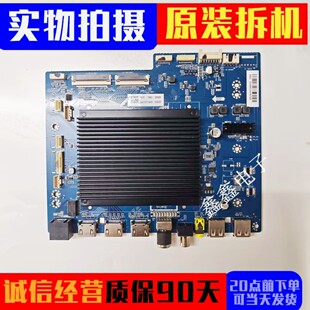 原装海尔LU85V91主板CV9652-KH屏ST8461D01-3 现货测好发