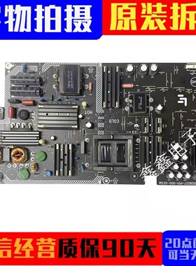 原装乐视L504UCNN电源板715G8227-P02/P01-000-003H M AMP50LS-X4