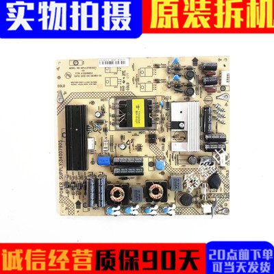 康佳电源3400790535016853测好