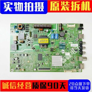 创维32E3000 32X3 32E361S主板5800-A9R020-0P30屏SDL320HY电路板