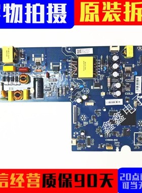 原装创维PPTV-A50 A55主板CV960H-B50配屏SDL500WY(QD0-F0B)