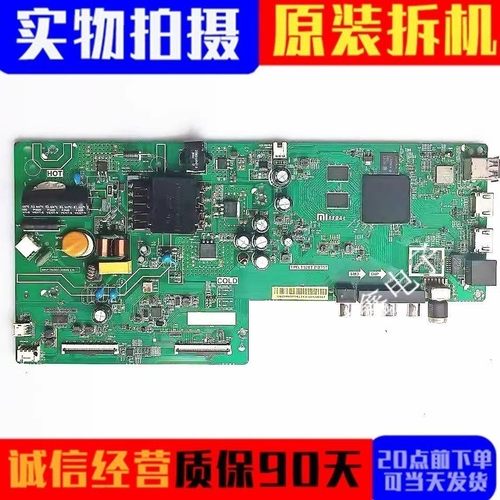 原装小米主板TPD.T920T.PB797