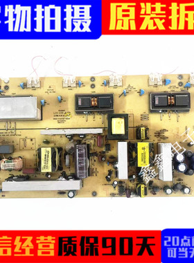 创维32L05HR 01HM M11HM电源板5800-P32TQF-0020 0010 0030电路板