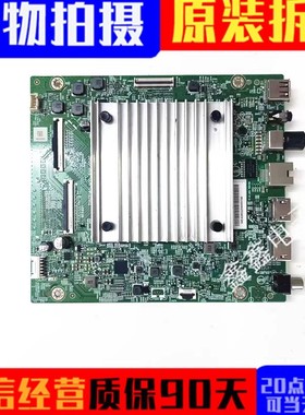 原装华为HD55KHAA HD65KHAS主板715GD180-M0D-B00-004K屏可选