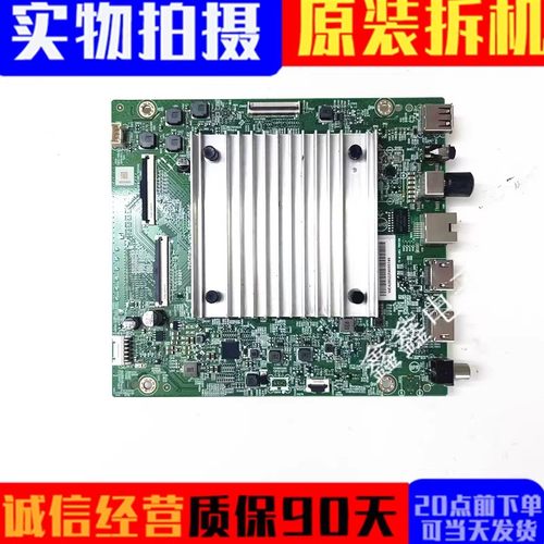 华为主板715GD180-M0D-B00-004K