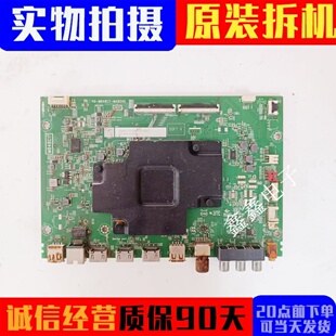 原装TCL 55P9 \65P9 主板 40-M848CY-MAB2HG 配屏可选 测试好