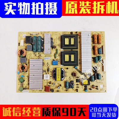 创维电源板5800-P55ELF-0020