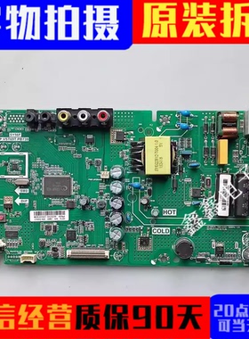 原装创维32E361S 32E1A 32X3主板TP.VST69T.PB739屏RDL320HY