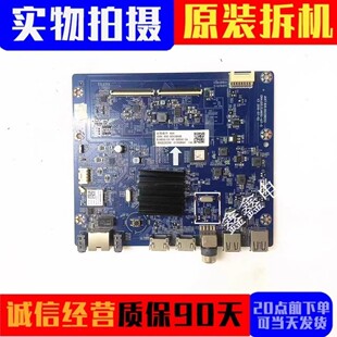 原装长虹55D2060GD液晶电视主板JUX7.820.00228552屏C550U18-E4-B
