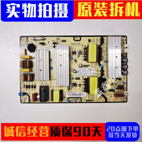 原装小米电源板AY129D-1SF10