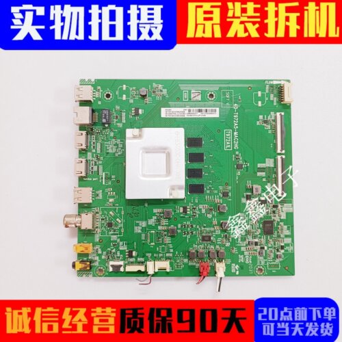 原装TCL主板40-T972A5-MAC2HG