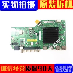 65R6 原装 L55R6 电视主板TD.MT9632.793配各种屏 红米L50R6