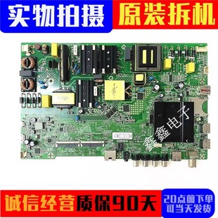 LED55G6K电视主板35024151屏2010YT 55D3 2865YT 康佳55G3U 原装