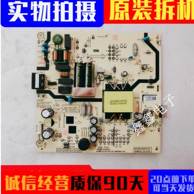 创维电源板N012402-000574-003