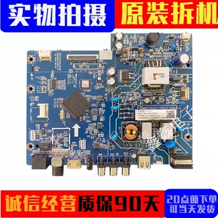 原装长虹43D3F电视主板JUC7.820.00245503配屏C430F19-E2-K测好