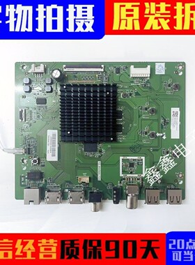 原装创维65M9S主板TD.HV560.735配屏RDL650WY BN0-00V