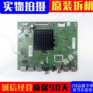 原装创维65M9S主板TD.HV560.735配屏RDL650WY BN0-00V