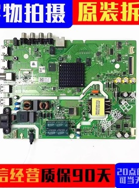 原装创维40H5主板5823-A8H410-0P10配屏SDL400FY QD0-F06