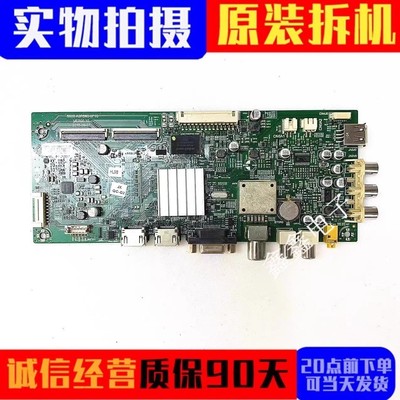 创维主板5800-A9R560-0P10