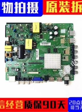 原装先锋LED-32/39B700S 48B701S 48B700S主板TP.MT5507.PB801