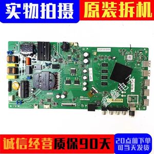 原装小米主板TPD.T962.PC797