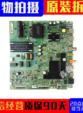 原装海信50H55E 55A52E/V1A H55E3A电视主板RSAG7.820.9428屏可选