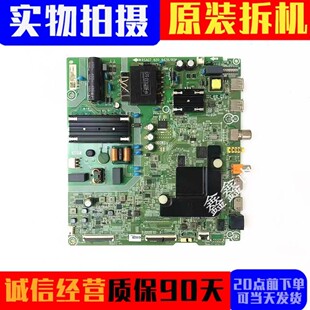 原装海信50H55E 55A52E/V1A H55E3A电视主板RSAG7.820.9428屏可选