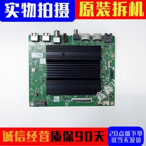 原装创维65A23S 75A3D主板A7T857 N012406-002397-001配屏