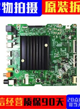 原装海信55/65V3F-PRO 65E5F 85E7F主板RSAG7.820.10389配选