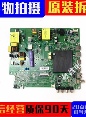 原装 康佳50D3/55D6S/55F3/55P7 55V5D/B50U/55V5主板35025132屏