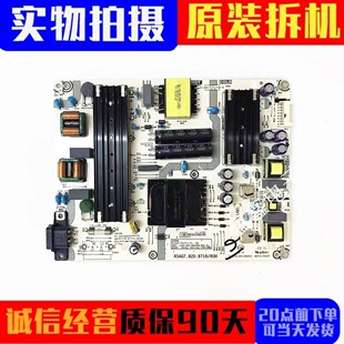 海信65A52F 65E3F-PRO电源板RSAG7.820.8718 /ROH HLL-4365WY