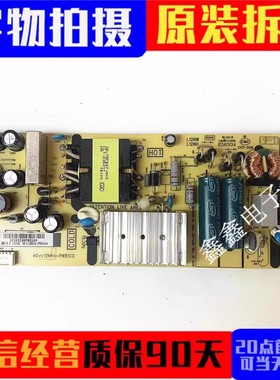 TCL 55D6 55F2 55F6 50C66 东芝50U5850C 电源板40-L12NH4-PWB1CG